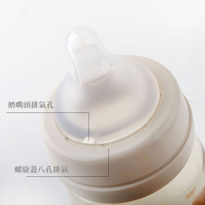 正韓 hibee - 靜謐 i 瓶 仿媽咪乳房感 『八孔360°循環防脹氣』 PPSU 寬口奶瓶/水瓶170ml-白_HB2W