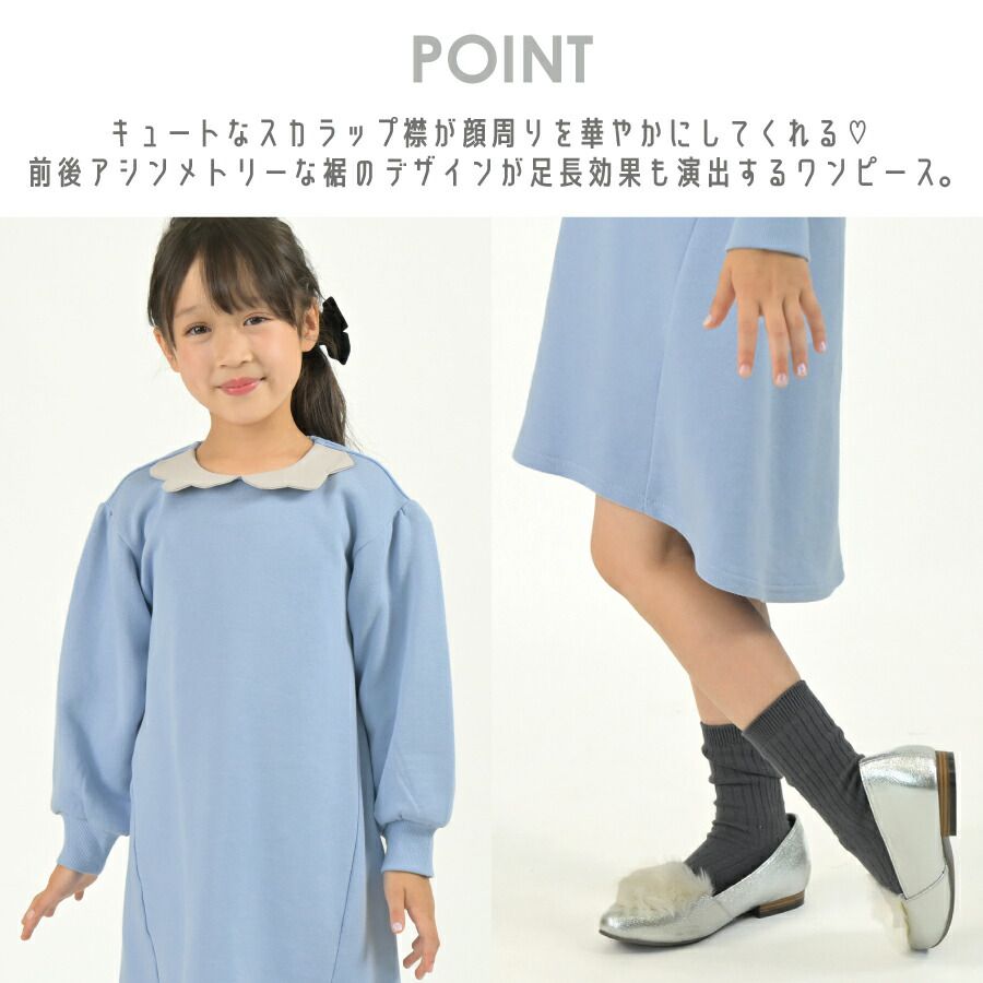 日本 evercloset - 浪漫花朵領刷毛長袖洋裝-薰衣草