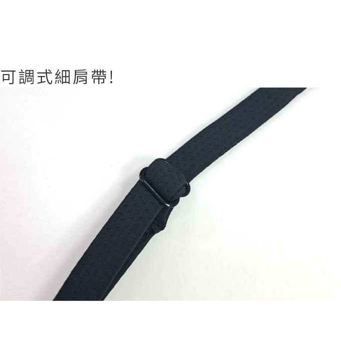 貝柔 Peilou - 透涼無痕可調式細肩BRA背心-黑