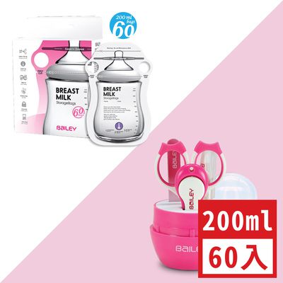 韓國 BAILEY 貝睿 - 感溫母乳儲存袋-新手媽媽實用組 (指孔型60入+寶寶安全指甲剪4件組)-粉紅色