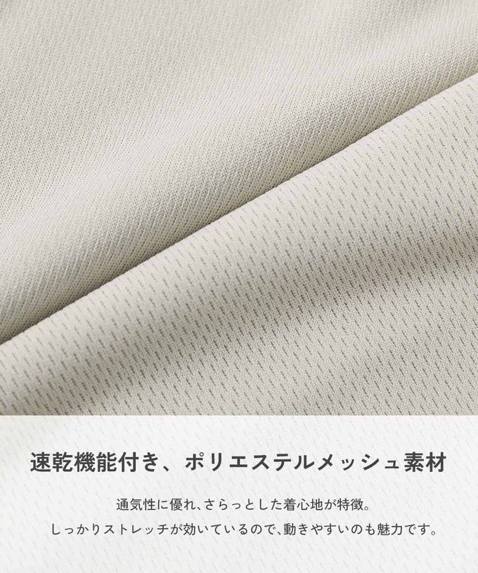 日本 devirock - 速乾網眼超舒適短袖上衣-英文logo-黑