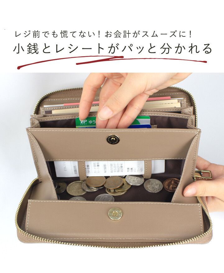 日本 LIZDAYS - [樂天No.1] 零錢夾設計真皮長夾-時尚黑 (21x10.5x3cm)