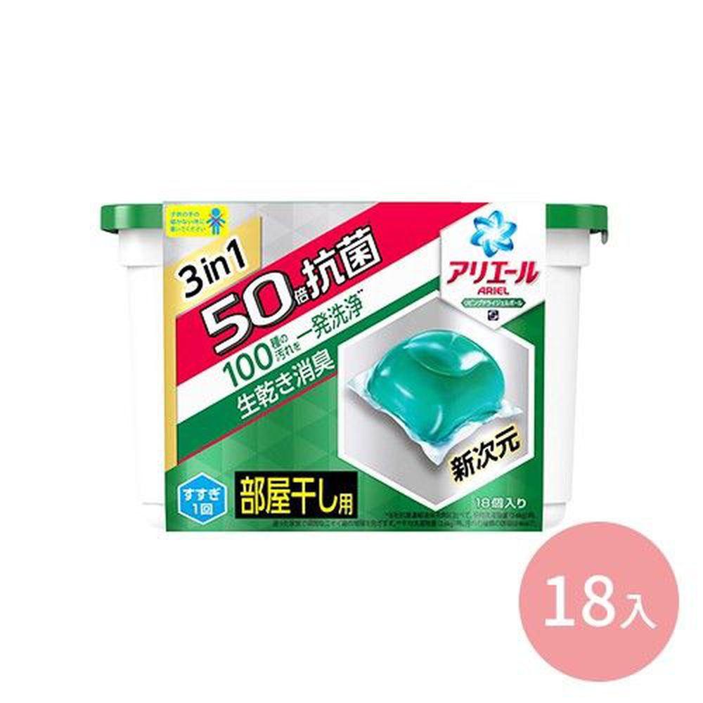 日本 P&G - 洗衣膠球-綠色消臭-18顆入/盒