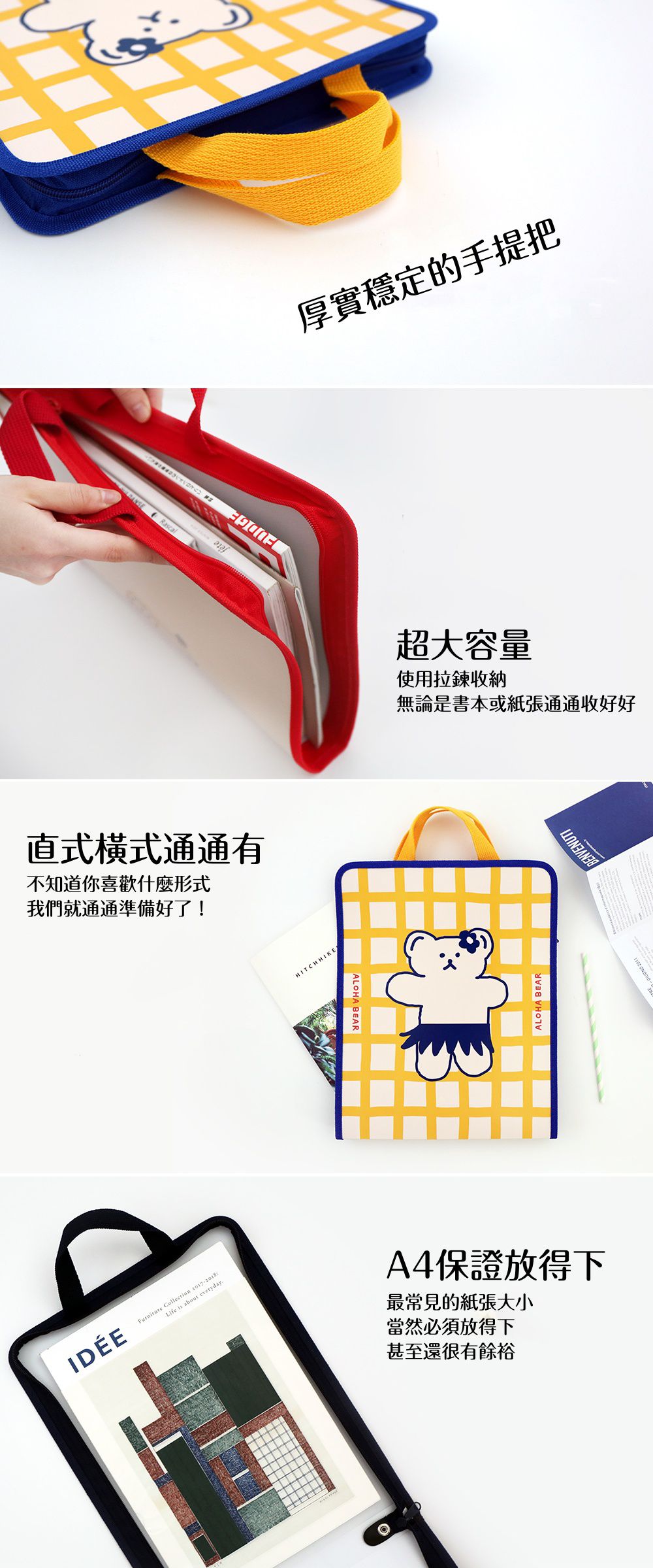 韓國文創 - DONATDONAT A4手提資料夾-吊單槓 (34X27X30cm)