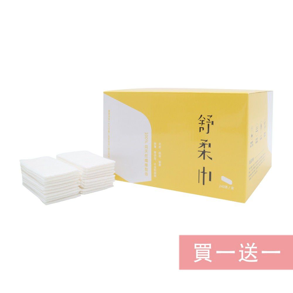 【潔適康 WISCO】乾濕兩用舒柔巾，限量組合買一送一！