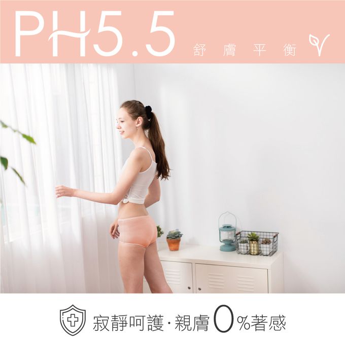 貝柔 Peilou - 天絲棉舒膚平衡女三角內褲-中腰-粉橘