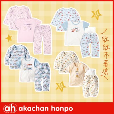 肚圍設計家居服【阿卡將本舖】3件組$490給寶寶最貼心的守護。