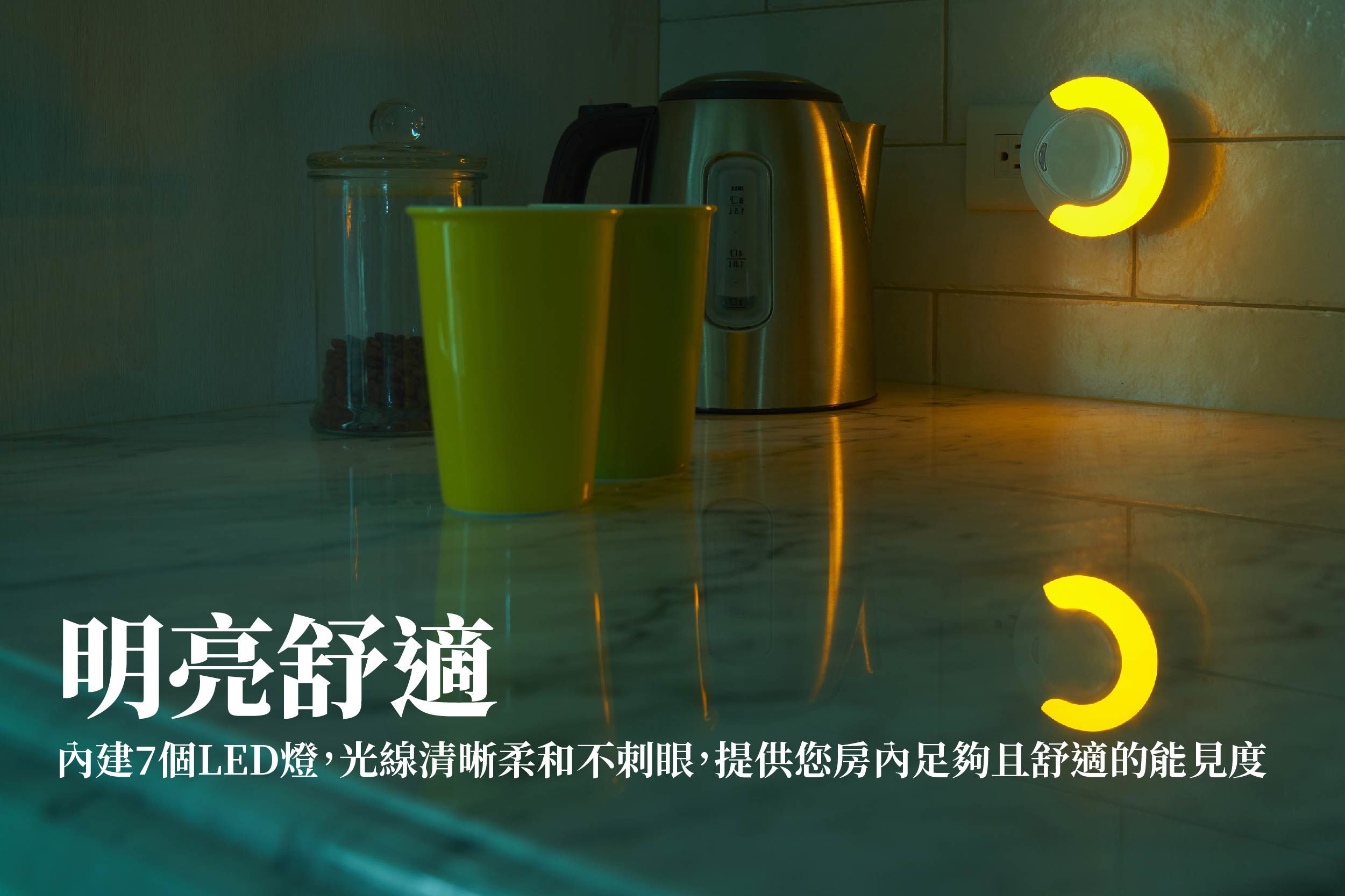 大象平方 - 日夜感測睡眠輔助小夜燈 2入一組-黃燈 2入-直徑10mm/厚度/60mm