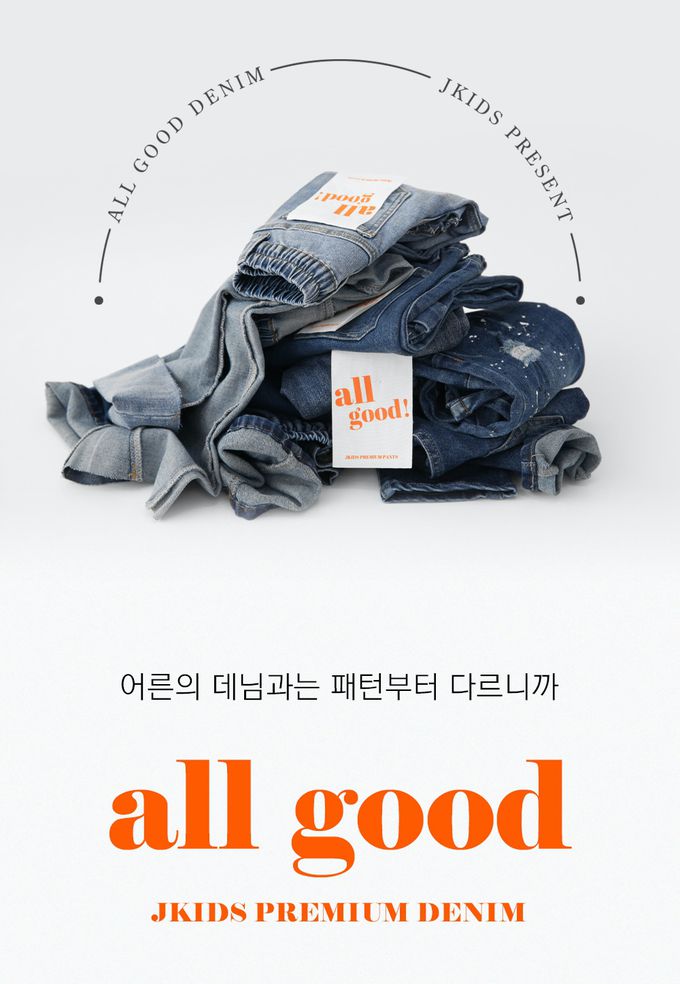 韓國 J KIDS - 鬆緊腰牛仔風縫線褲裙-牛仔藍