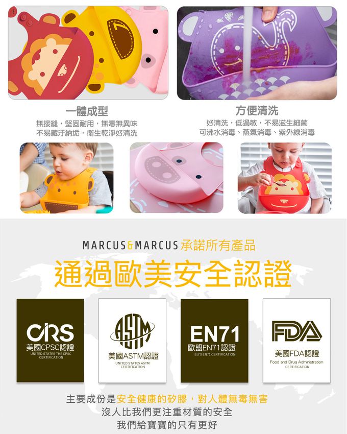 MARCUS＆MARCUS - 幼童握握學習禮盒立體圍兜組(握握禮盒+圍兜)-紅獅子