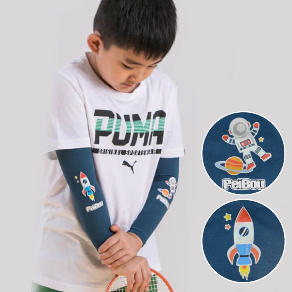 貝柔 Peilou - 兒童高效涼感防蚊抗UV袖套-太空人-深藍