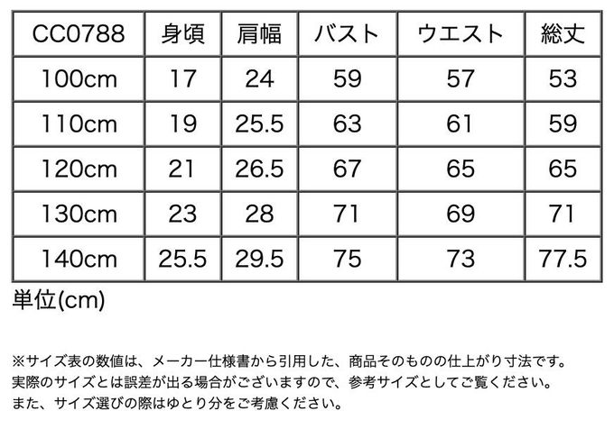 日本 Catherine Cottage - 大蝴蝶結緞面​澎澎洋裝/小禮服-玫瑰粉