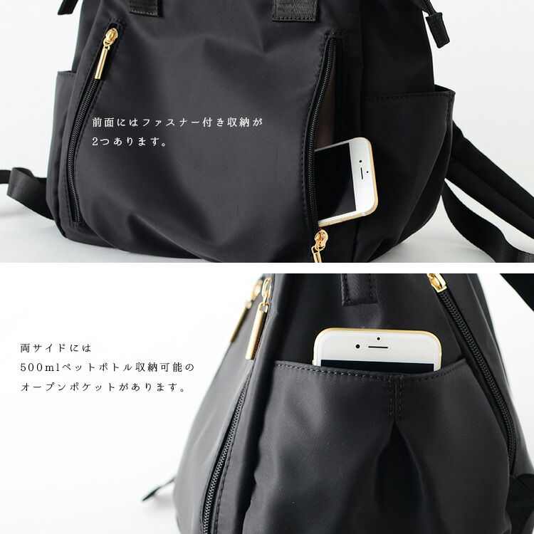 日本代購 - [樂天NO.1] 美型多夾層收納後背包/媽媽包-深海藍 (29x26x14cm)