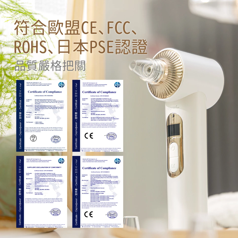 JWAY - 高畫質HD冷熱敷粉刺機-JY-WF121-白