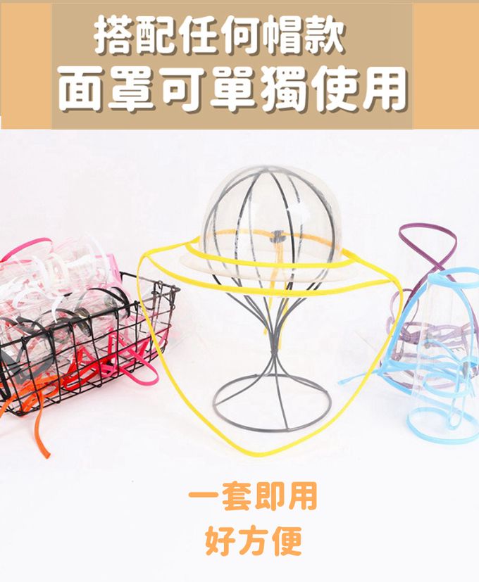 Vanibaby - 防飛沫寶寶防疫漁夫帽 4-12個月 (可拆面罩 )-米色點點-帽圍43-48cm