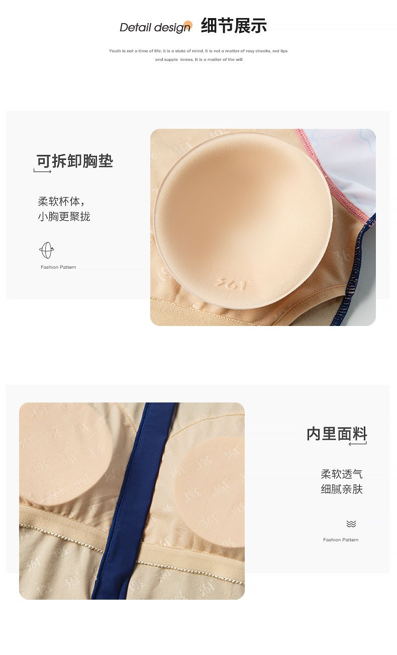 361° - 運動風短袖連身裙泳衣-熱帶樹葉-黑色