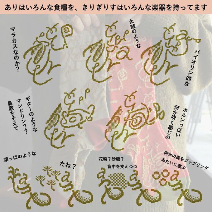 日本女裝代購 - 日本製 伊索寓言印花長襪-螞蟻與蟋蟀-橘紅 (23-25cm)