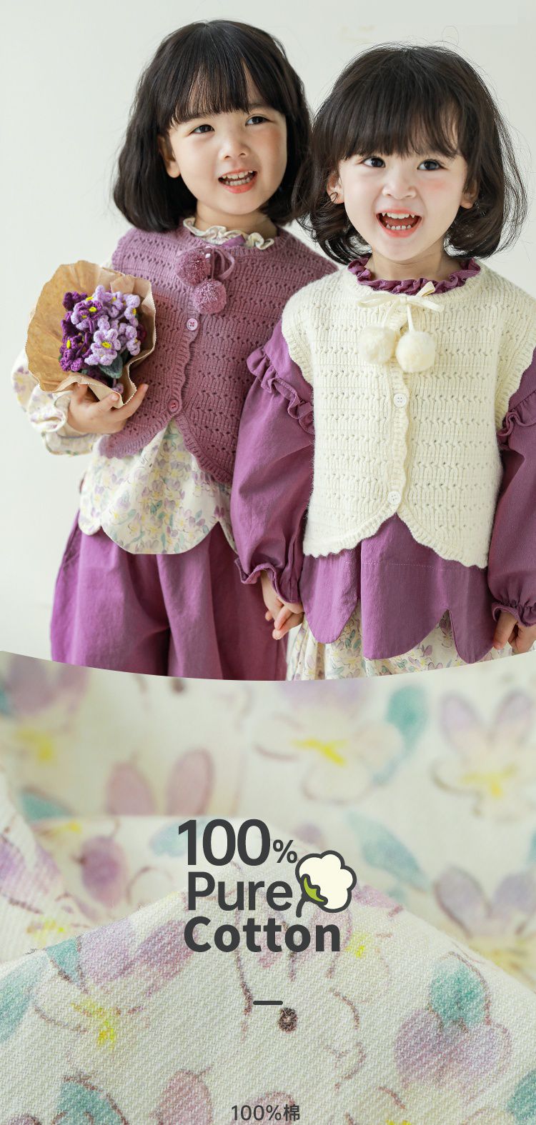 腰鬆緊束口花苞長褲-兔子與花-杏色