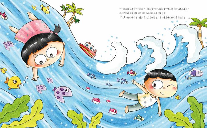 多喝水，我不生病