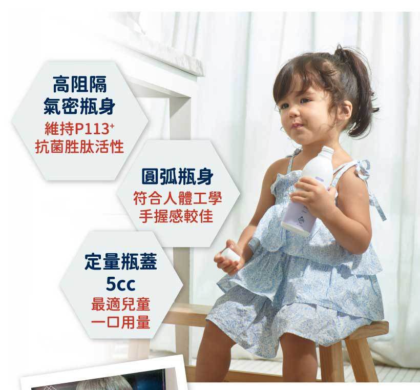 oh care 歐克威爾 - Pinkfong 兒童漱口水-原味-250ml