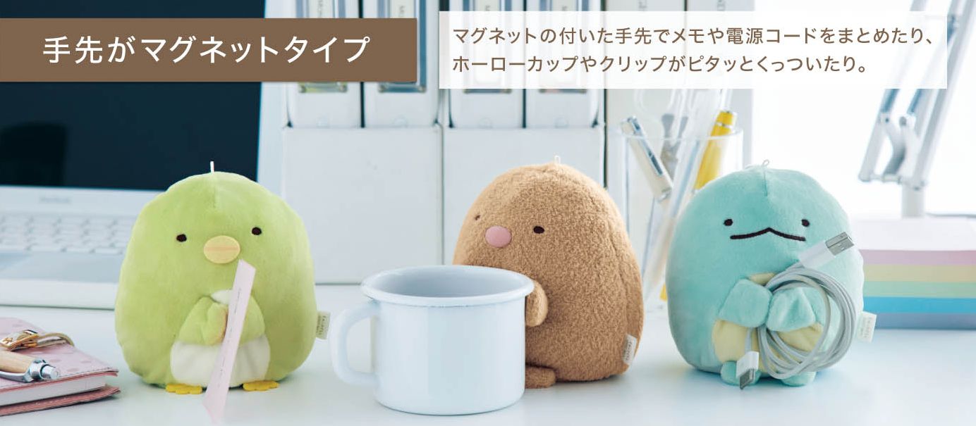 日本千趣會 - 角落生物 2way翻轉置物玩偶-偽蜥蜴-藍綠 (約12-14cm高)