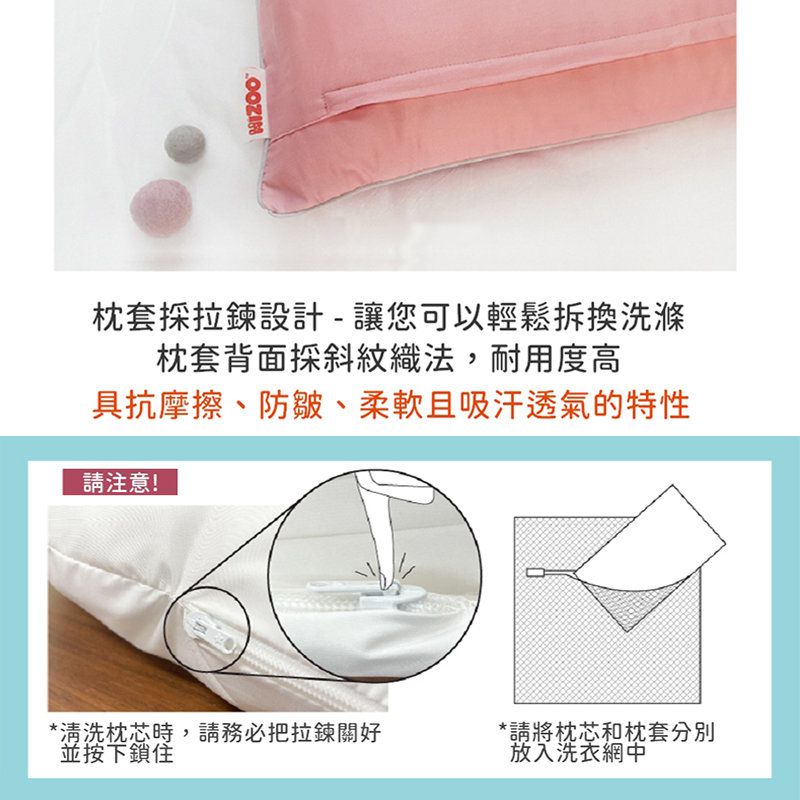 正韓Hello HiZoo - 純手工製可愛動物防蟎抗菌兒童枕/護脊/護頸枕/透氣枕-偶像猴