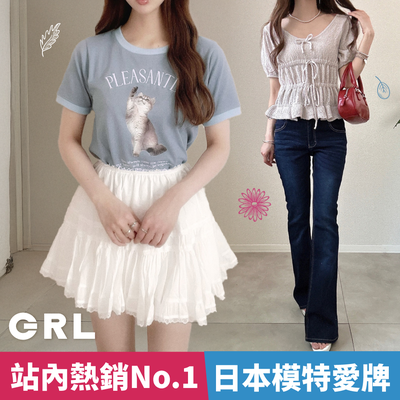 定番熱賣T恤♡【日本GRL】日雜麻豆指定最愛品牌～春季特價中！