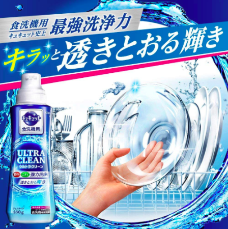 日本花王 - ULTRA CLEAN 洗碗機用強效洗碗精-草葉微香-480g