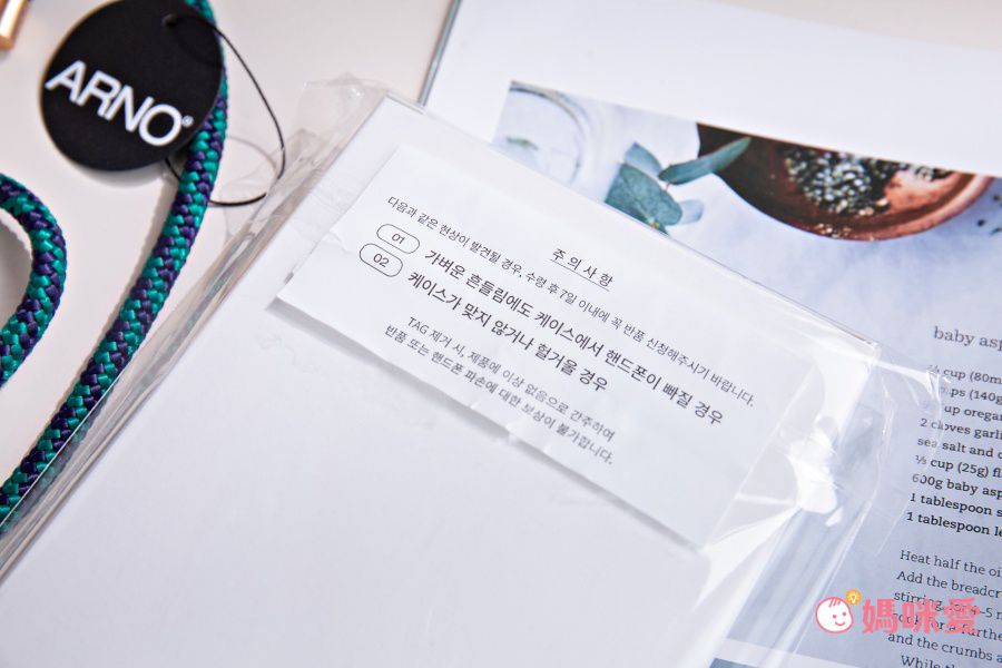 手滑黨救星！韓國 ARNO 手掛繩／背帶手機殼 ❤ 絕美又實用