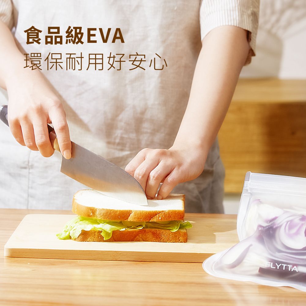 食品級EVA食物密封保鮮生鮮袋-透明磨砂款 (標準)-10入組