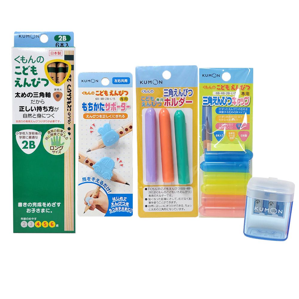 KUMON - 日本製兒童三角鉛筆文具套組-2B/藍