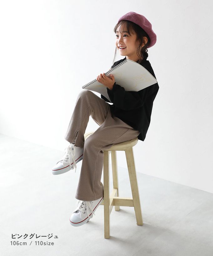 日本 devirock - 俐落羅紋開衩喇叭寬褲-磚橘