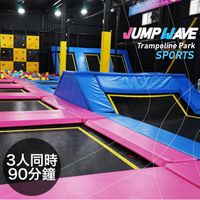竹北館&台中金典館通用票3人套票-3人/90分鐘/每人-本電子票券之二維碼有效期30天內使用完畢