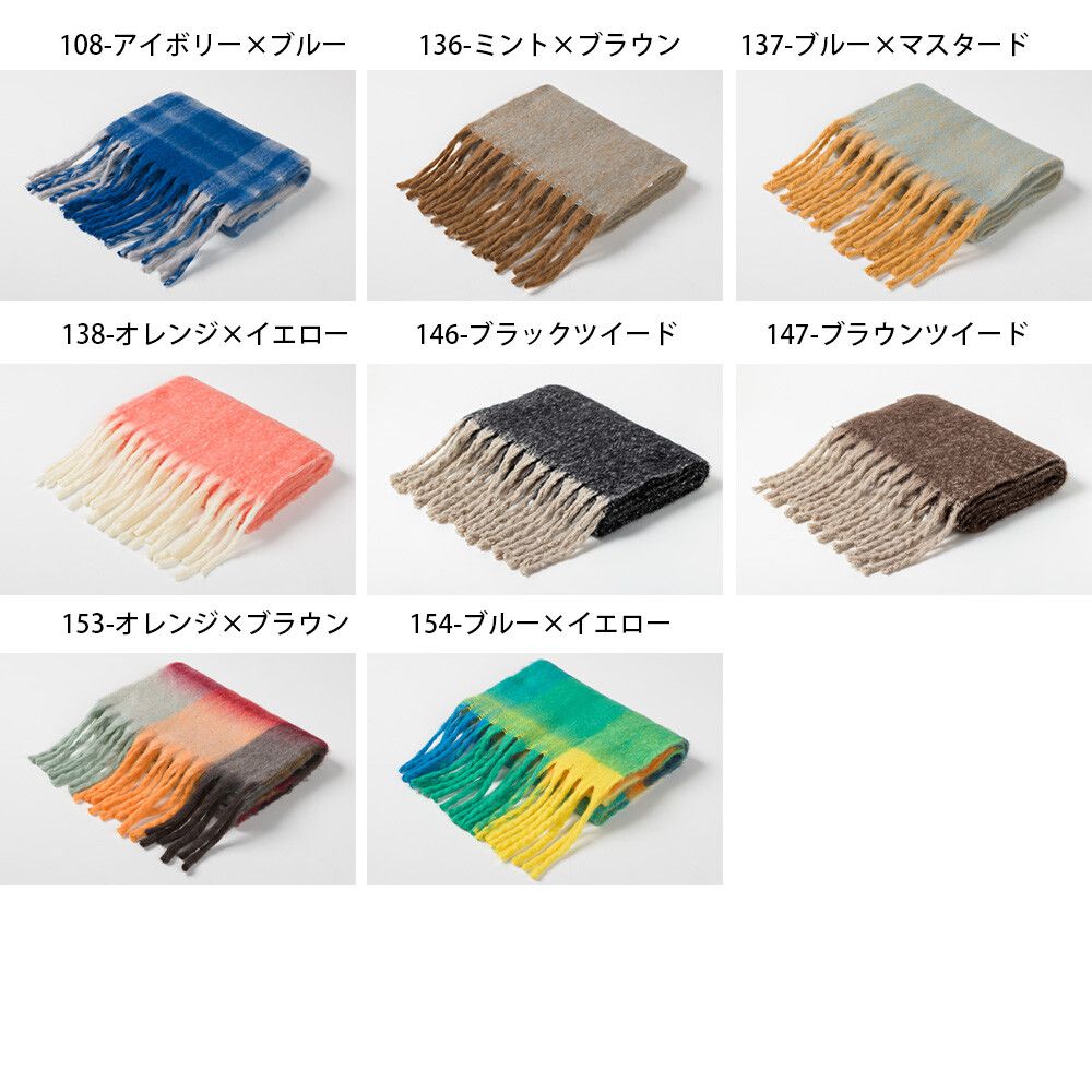 日本 OMNES - 起毛柔軟流蘇圍巾/披肩-粉橘黃 (36x198cm)