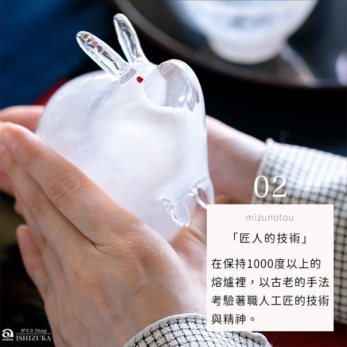 日本 ADERIA - 津輕日本製手作玻璃2023兔年限定款附木座禮盒-小