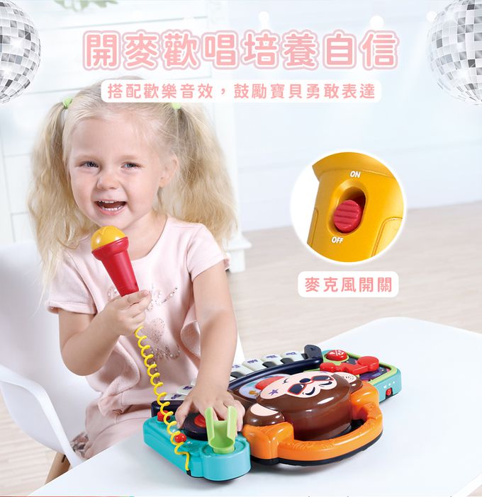 HolaLand匯樂電子琴玩具