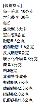 孕哺媽咪首選【鷹記維他】大豆卵磷脂、益生菌