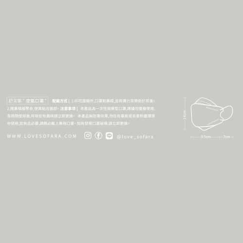 成人4D立體空氣口罩-琉璃珊瑚款-20入/盒