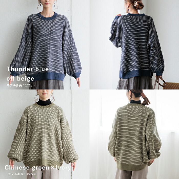 日本 ihuu - 格子編織落肩氣球袖毛衣-磚紅x杏