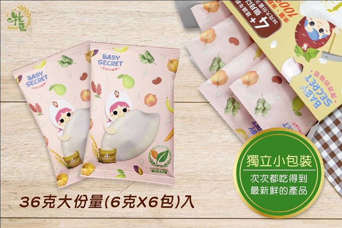 BABY SECRET 寶寶的秘密 - 寶寶有機米菓6入X3盒-南瓜