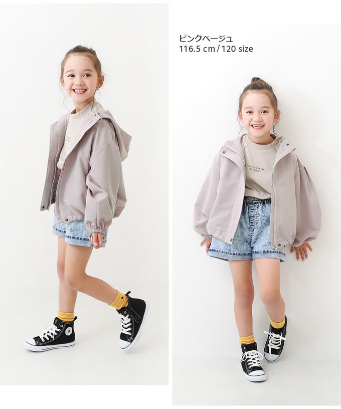 日本 devirock - 桃皮柔軟寬袖連帽派克風衣外套-抹茶綠