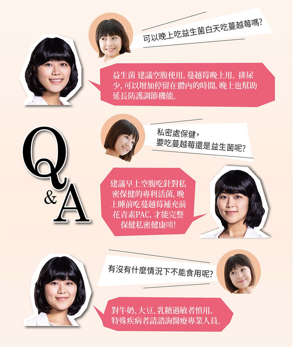 婦潔 VIGILL - 蔓越莓私密益生菌日夜雙護-(20粒+20粒)/盒 (單入)-(20粒+20粒)/盒