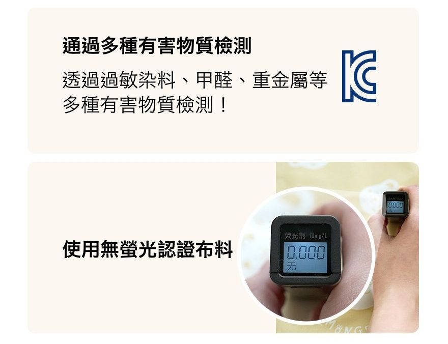 韓國 Formongde - 防水睡袋寬底收納袋(4cm雙面睡袋可用)-棋盤紋 (68x58x11cm)