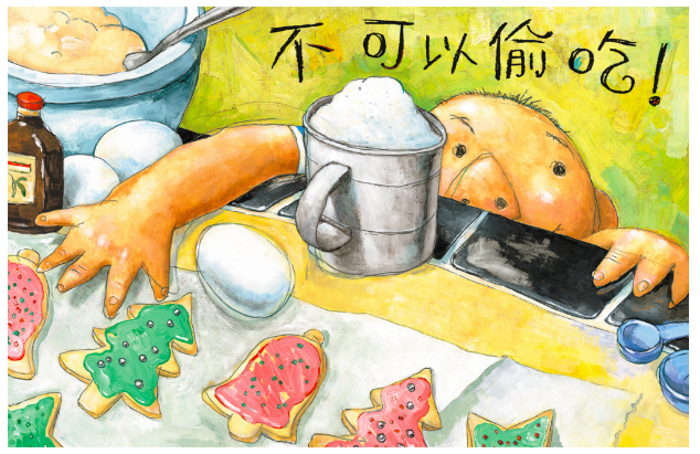 小毛，聖誕節到了！-精裝