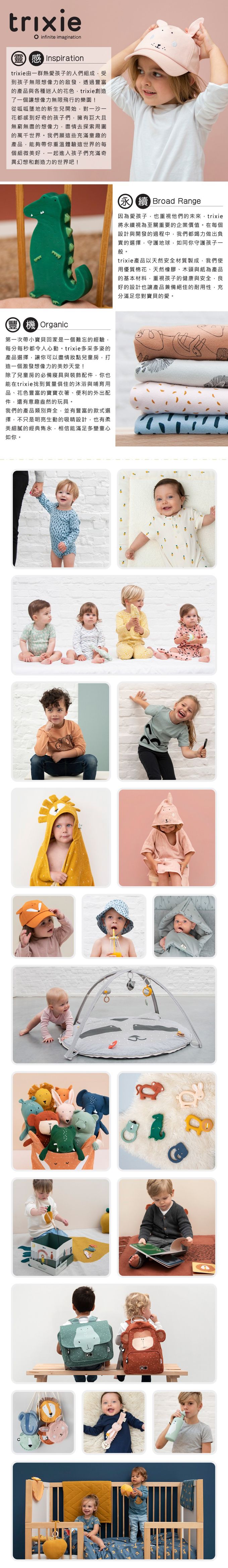 比利時 Trixie - 動物愛喝水隨身瓶500ml-逗趣小象