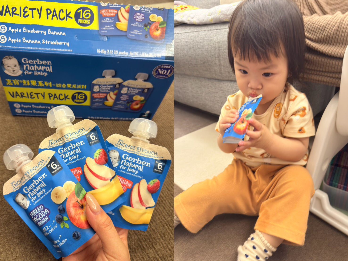 方便好攜帶又營養的果泥分享❤️