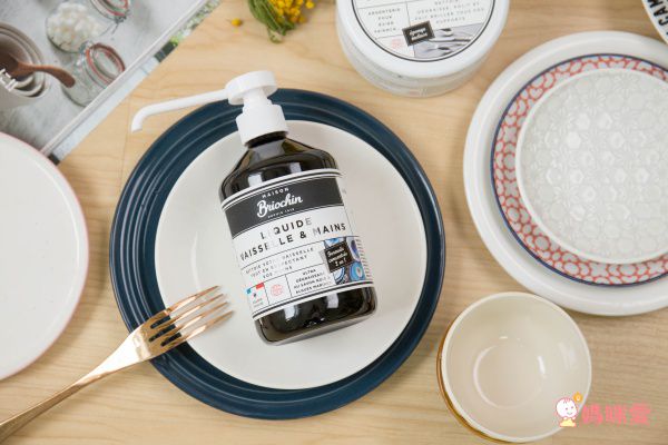 法國 Maison Briochin 碧歐馨