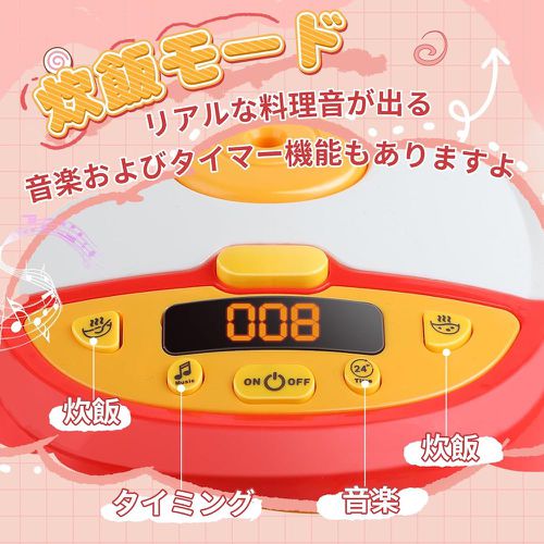 兒童仿真噴霧煮飯鍋與廚具切切樂套裝玩具26件組