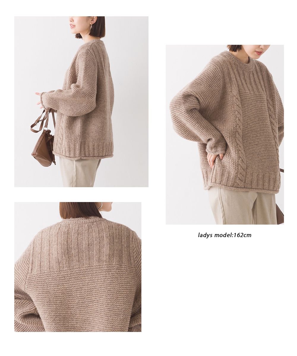 日本 OMNES - 100%羊毛設計感織紋毛衣-秋日棕