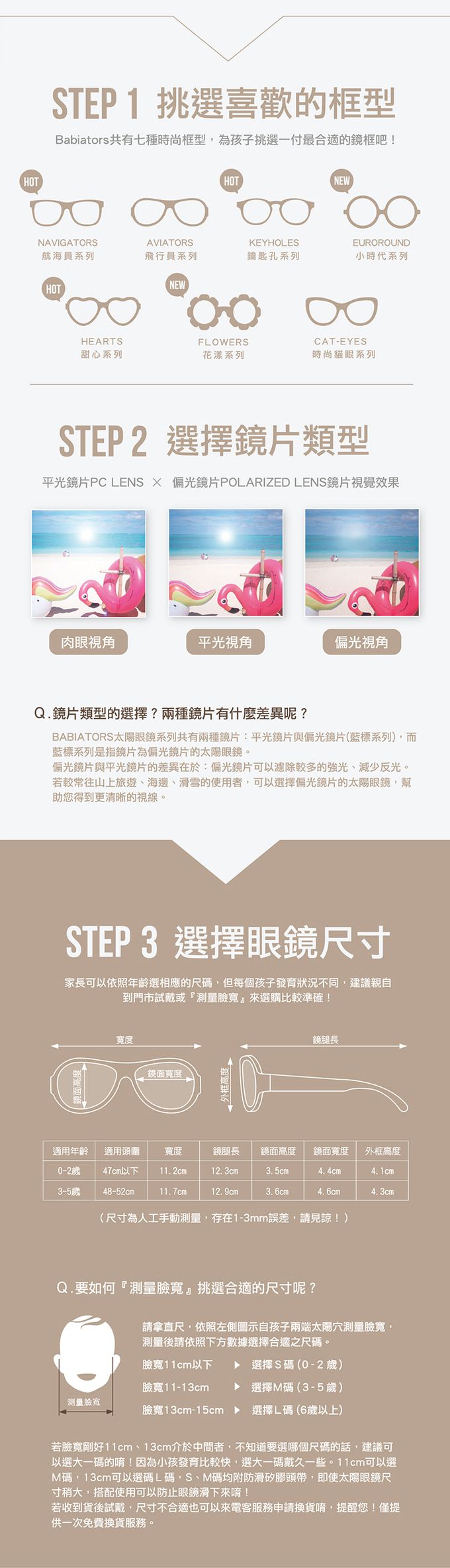 美國 Babiators - 飛行員兒童太陽眼鏡-摩登嘉年華